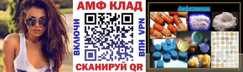 где найти   Томилино  Амфетамин 97% 