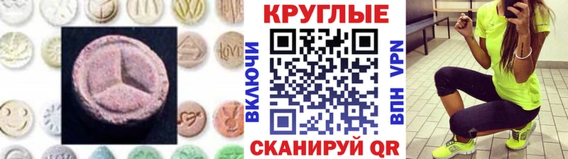 ЭКСТАЗИ Cube  Томилино 