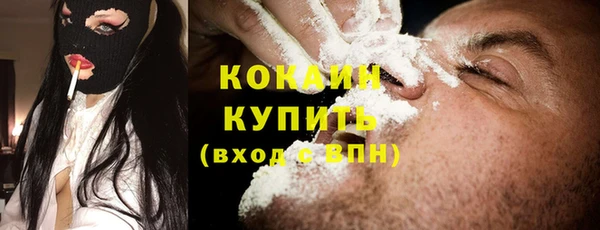 гидра Абдулино