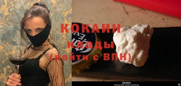 гидра Абдулино