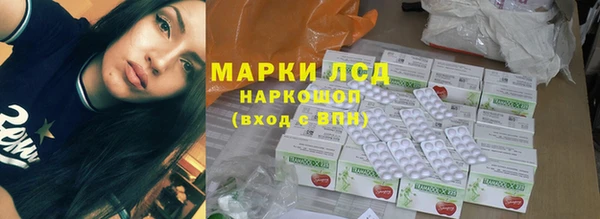 мяу мяу мука Нефтекумск
