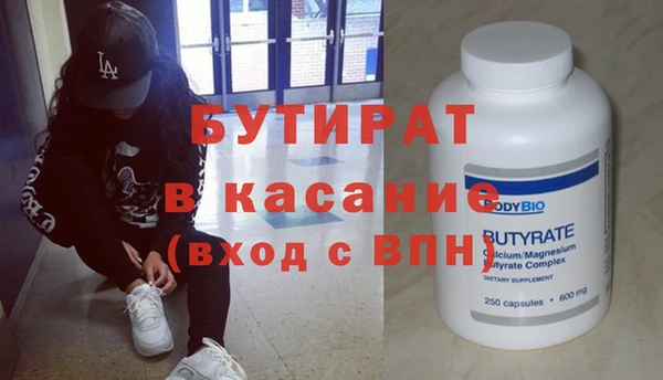 мяу мяу мука Абинск