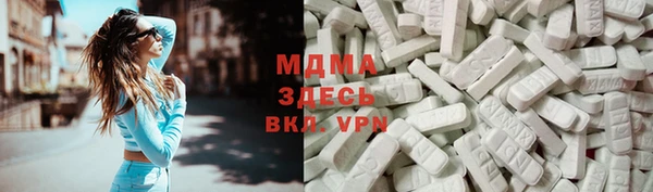 мяу мяу мука Абинск
