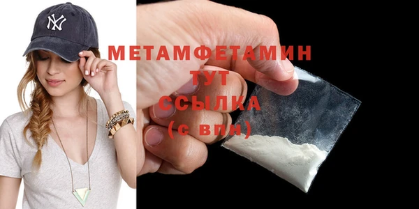 гидра Абдулино