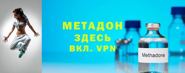 гидра Абдулино