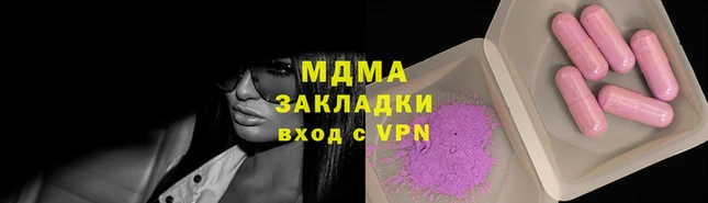 мяу мяу мука Нефтекумск