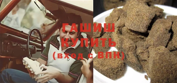 гидра Абдулино