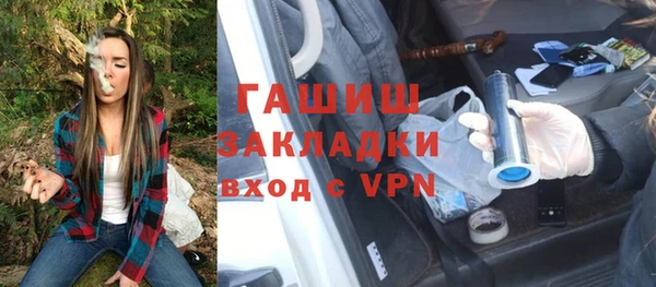 гидра Абдулино