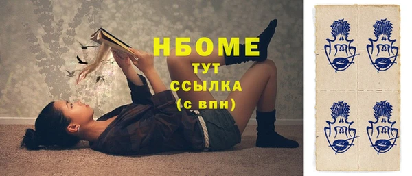 2c-b Нефтегорск
