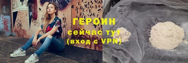 марки nbome Алексин