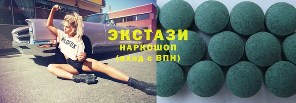 гидра Абдулино