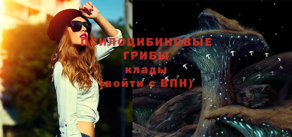 мяу мяу мука Абинск