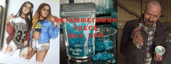 мяу мяу мука Абинск