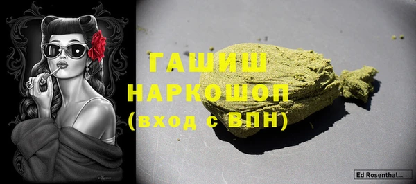гидра Абдулино