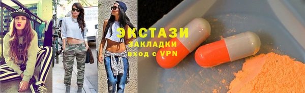 мяу мяу мука Нефтекумск