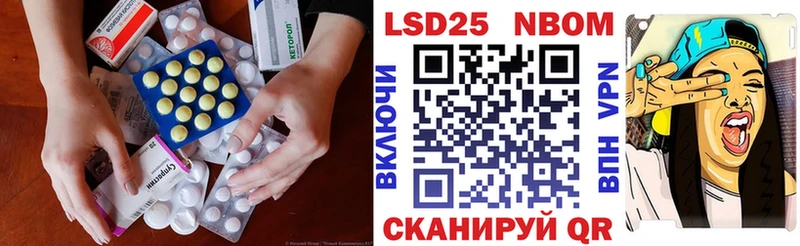 Лсд 25 экстази кислота  продажа наркотиков  Томилино 