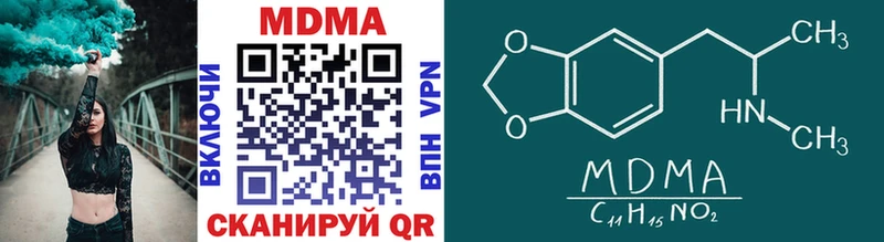 mega   где можно купить наркотик  Томилино  MDMA кристаллы 