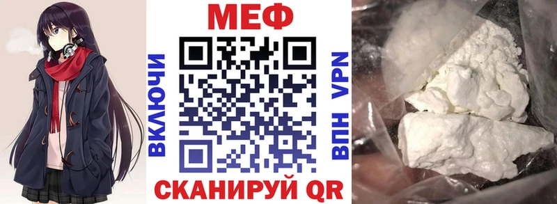 купить наркотики цена  Томилино  МЕГА рабочий сайт  Меф кристаллы 