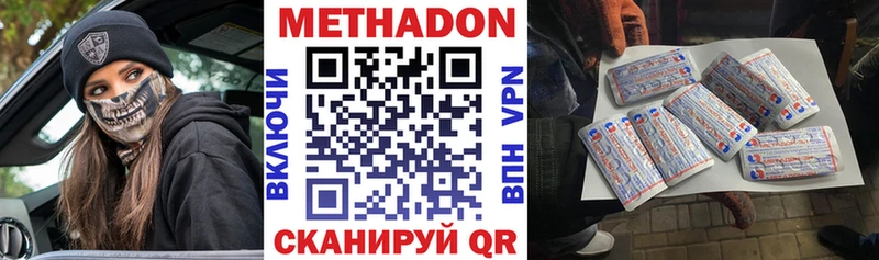 сайты даркнета как зайти Томилино Метадон белоснежный