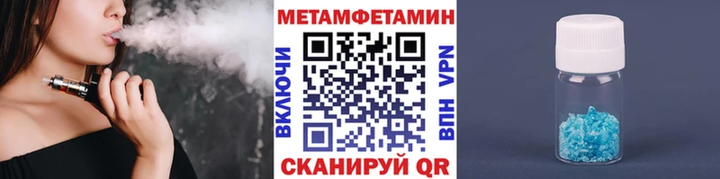 Метамфетамин мет  наркота  Томилино 