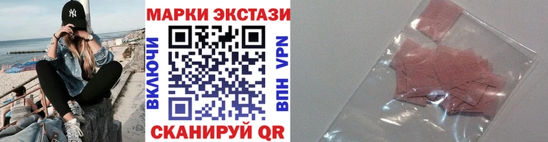 цены наркотик  Томилино  Марки N-bome 1,5мг 