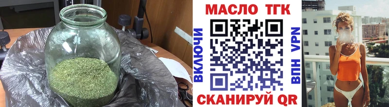 блэк спрут зеркало  Томилино  ТГК вейп 