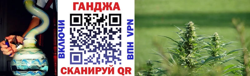 Бошки марихуана AK-47 Томилино